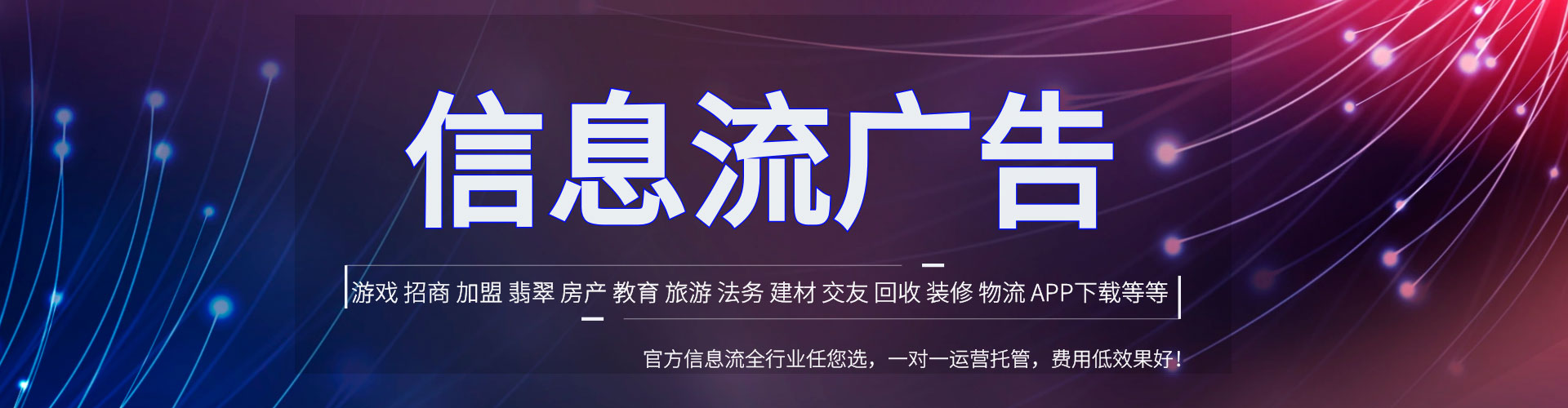忠县百度开户高返点