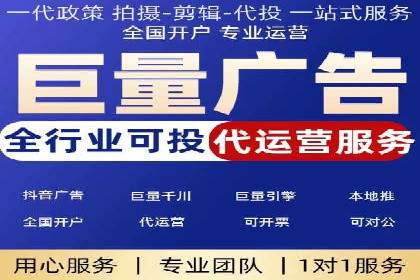 信息流优化师：提升广告投放效果案例解析